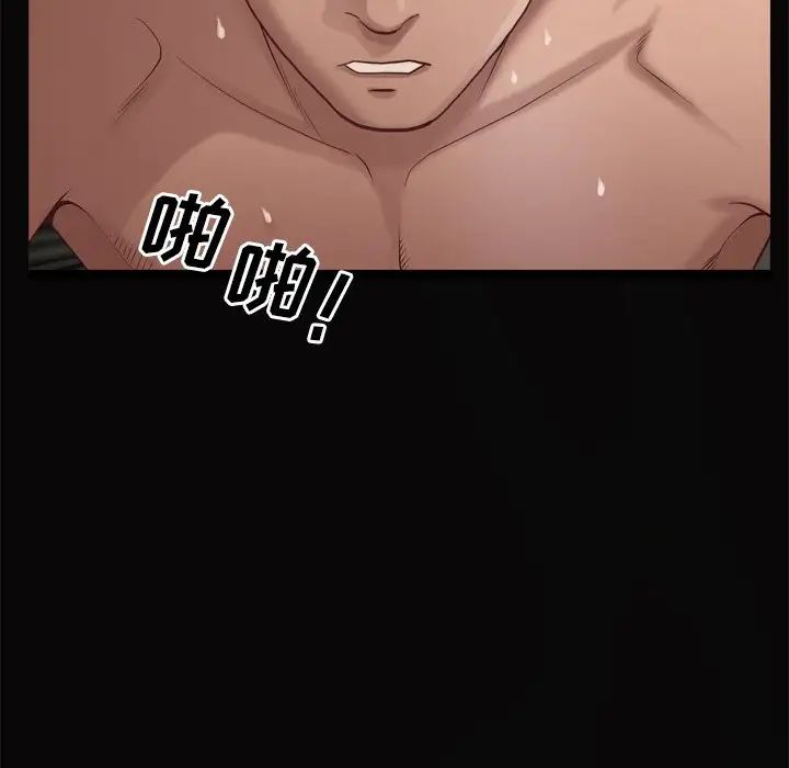 一次成癮第11話