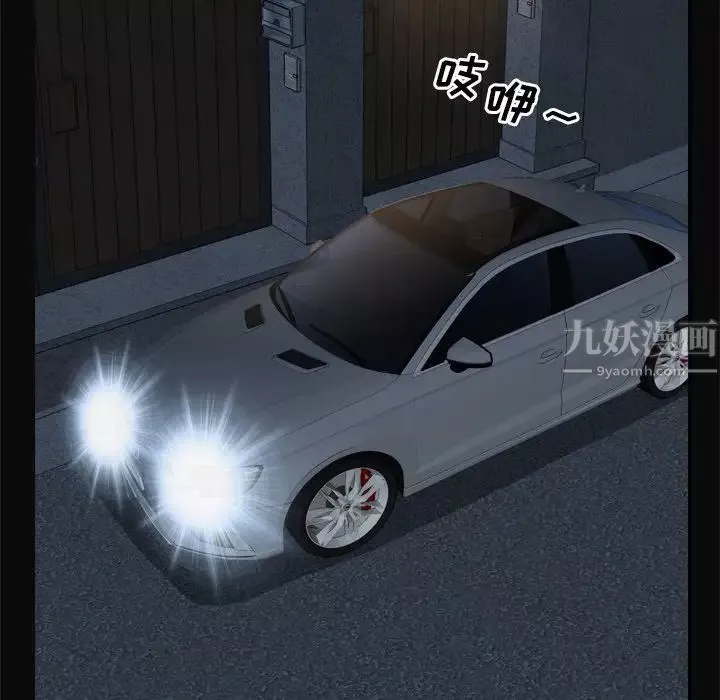 一次成瘾-第11话 - 图片 44