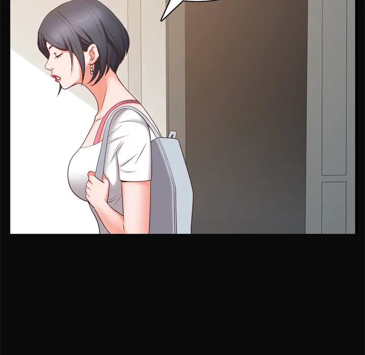 一次成癮第11話