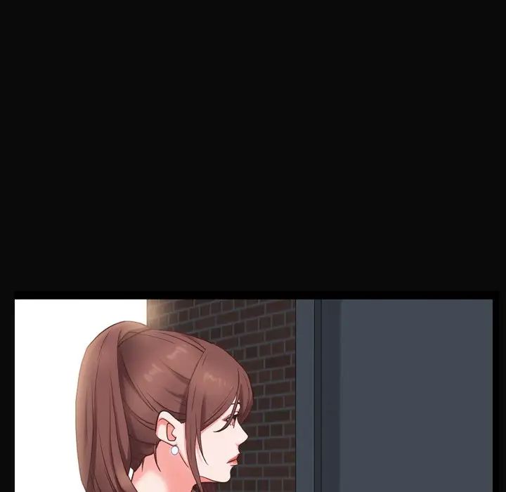 一次成癮第11話