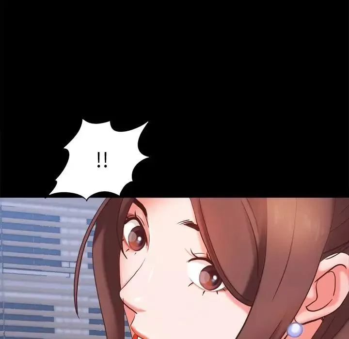 一次成癮第11話