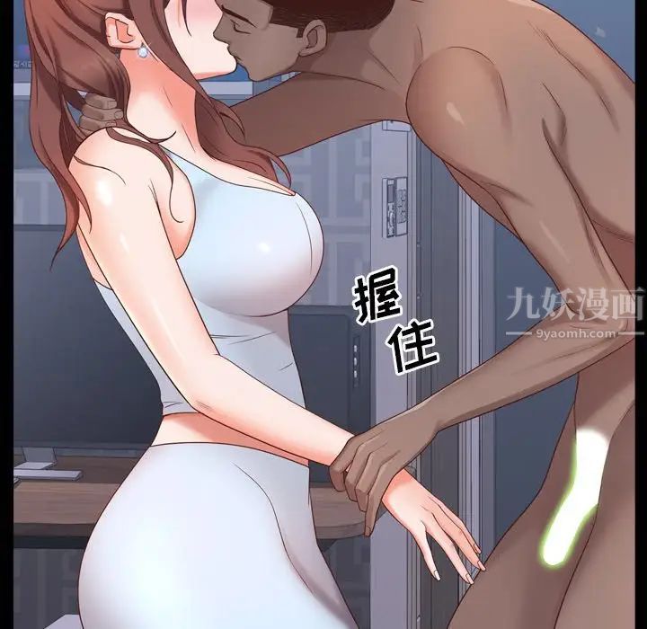 一次成瘾第11话