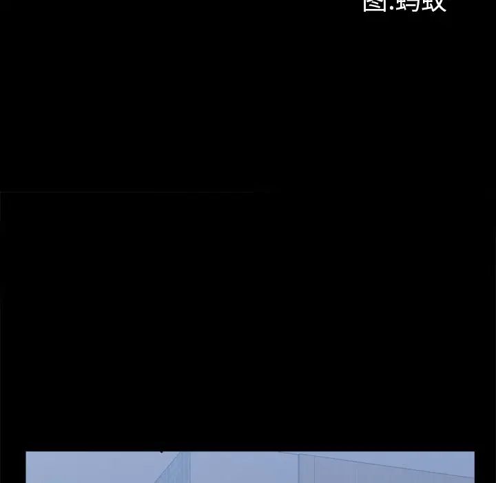 一次成瘾第12话