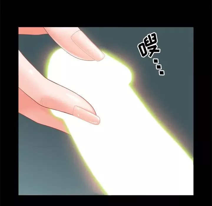 一次成癮第12話