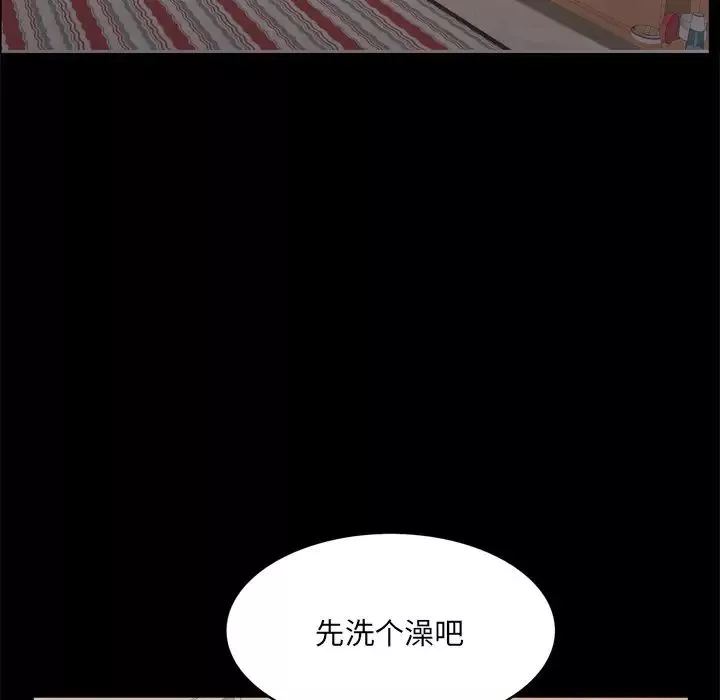一次成癮第12話