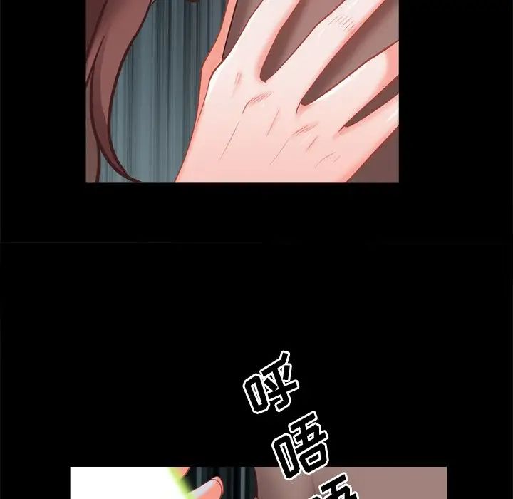 一次成癮第12話