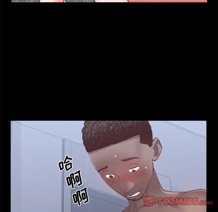 一次成癮第12話