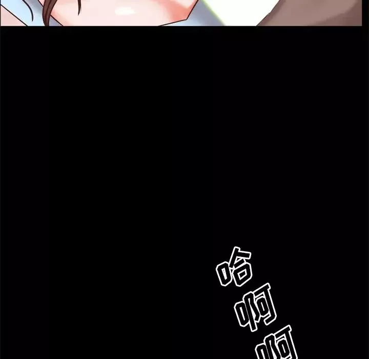 一次成瘾-第12话 - 图片 73