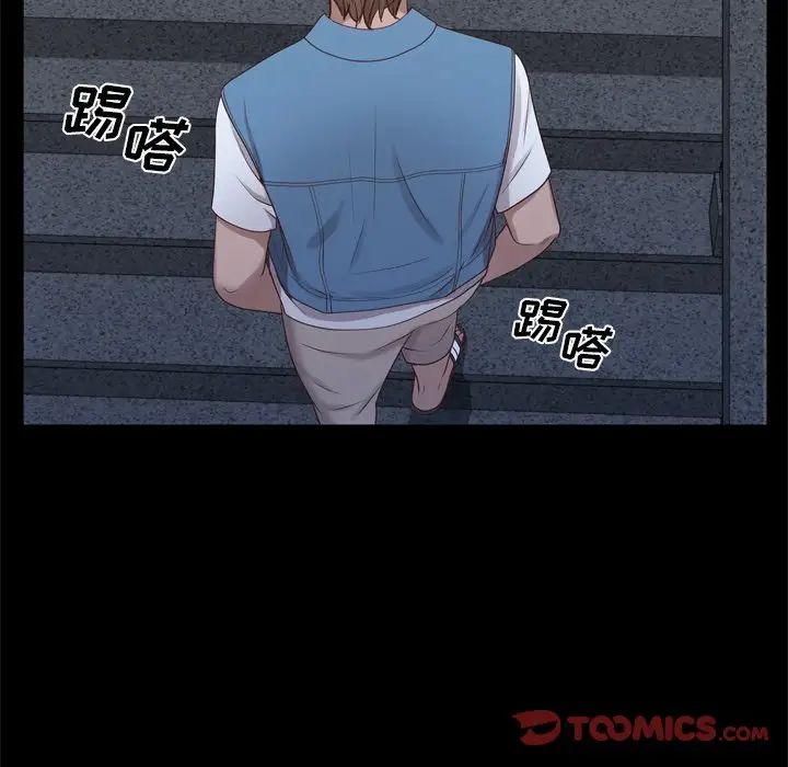 一次成瘾第12话