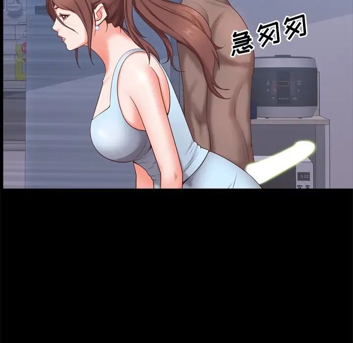 一次成瘾第12话