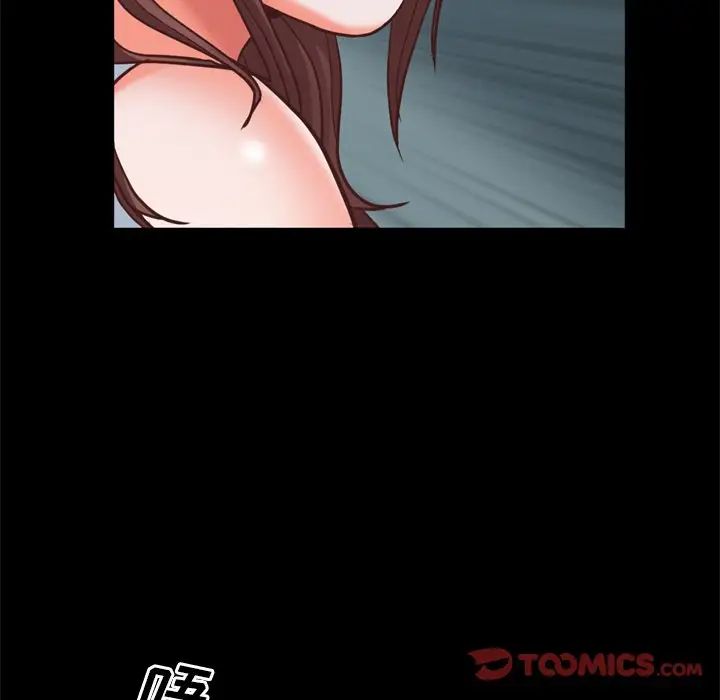 一次成瘾第12话