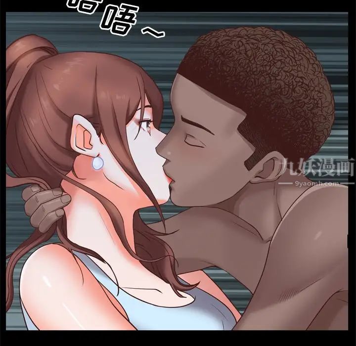 一次成瘾第12话