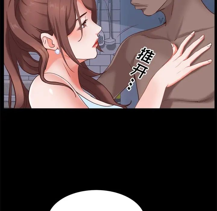 一次成瘾第12话