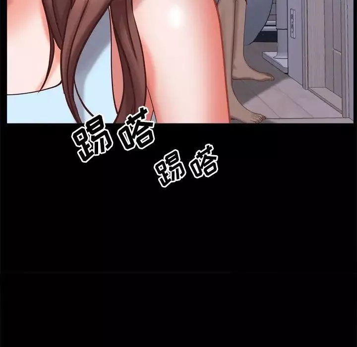 一次成癮第12話