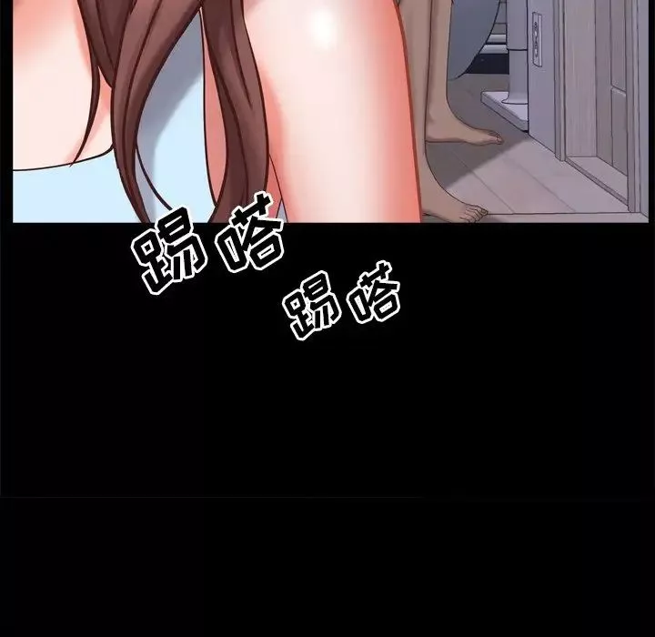 一次成癮第13話