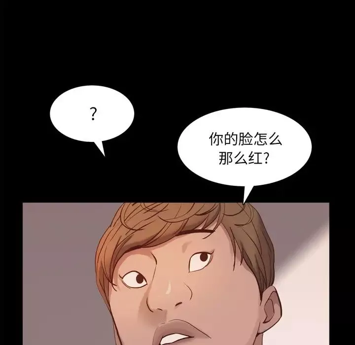一次成瘾-第13话 - 图片 18