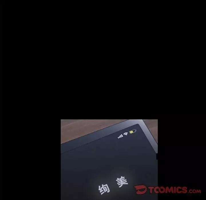 一次成瘾-第13话 - 图片 33