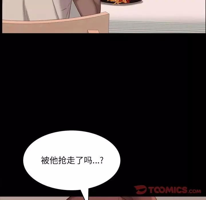 一次成瘾-第13话 - 图片 99