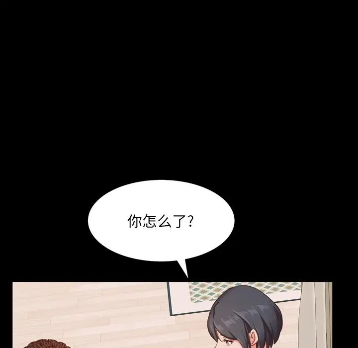 一次成瘾第14话