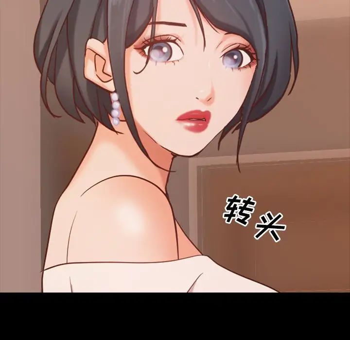 一次成瘾第14话