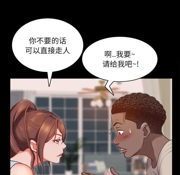 一次成瘾第15话