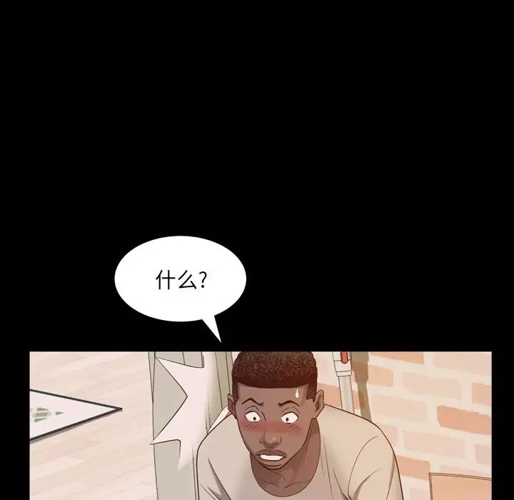 一次成癮第15話