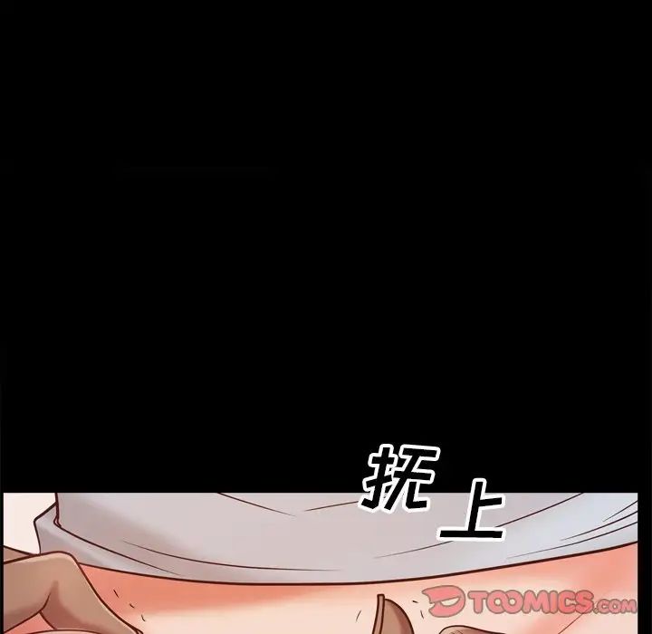 一次成癮第15話