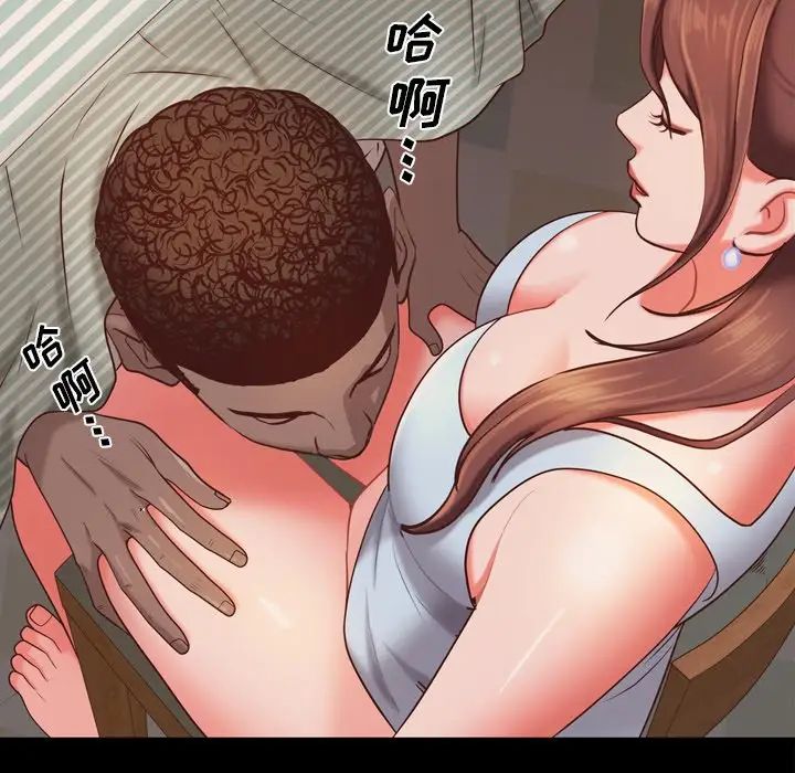 一次成癮第15話