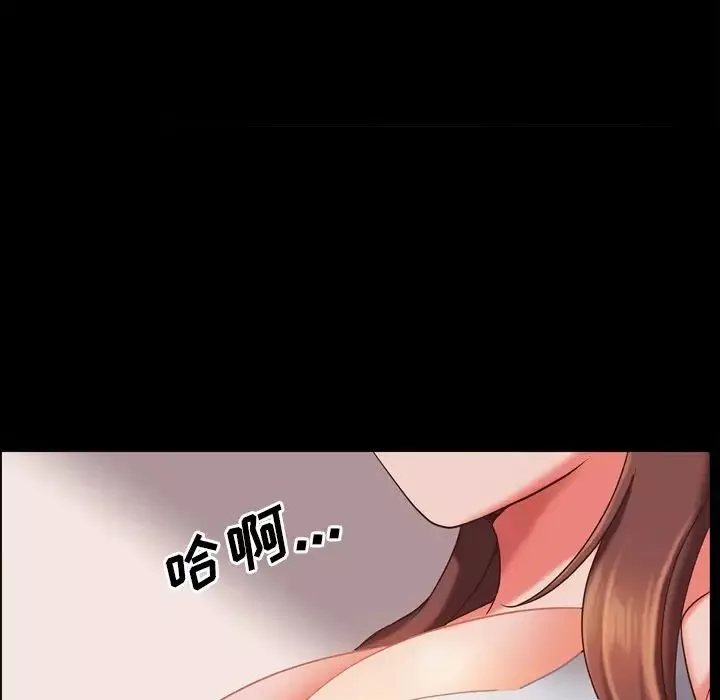 一次成瘾-第15话 - 图片 86