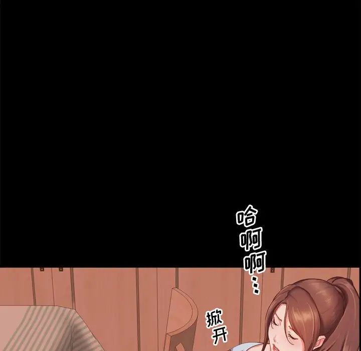 一次成瘾第15话