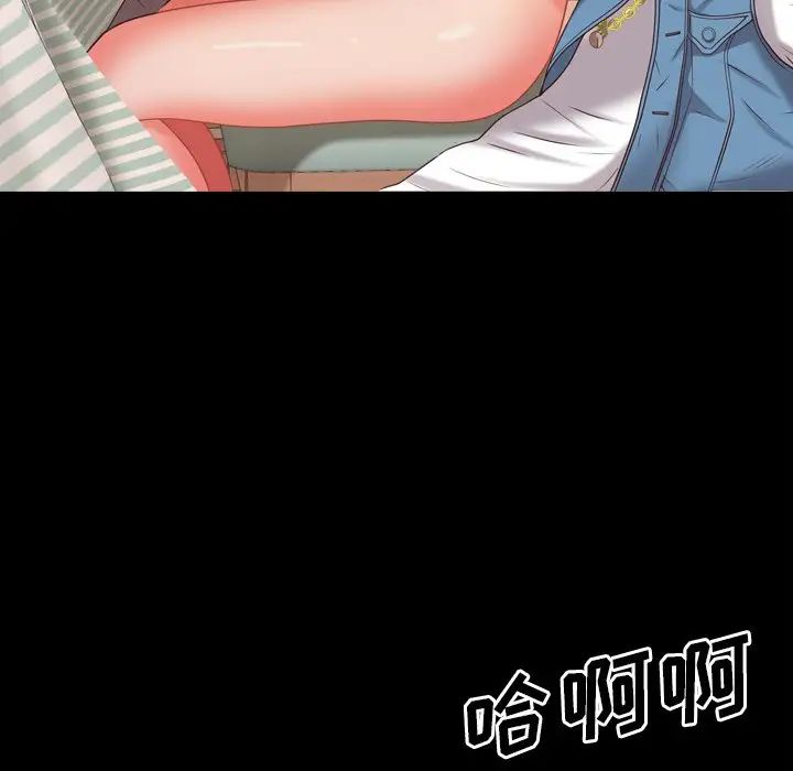 一次成瘾第15话