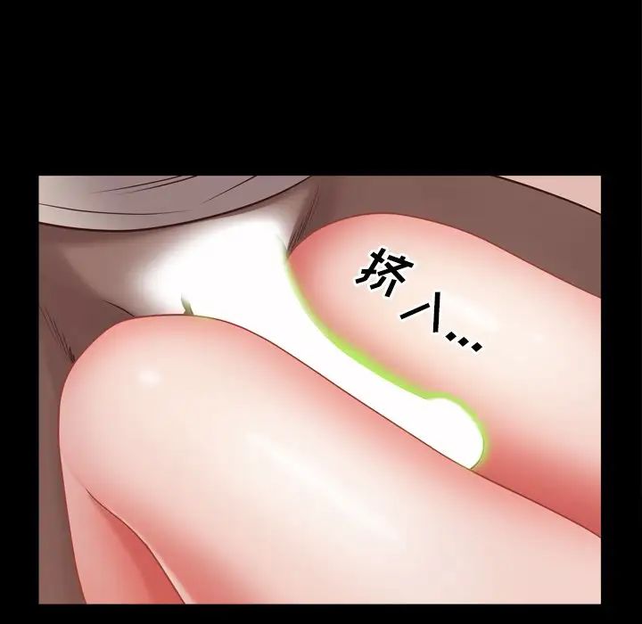 一次成瘾第15话