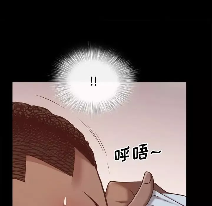 一次成瘾-第15话 - 图片 103