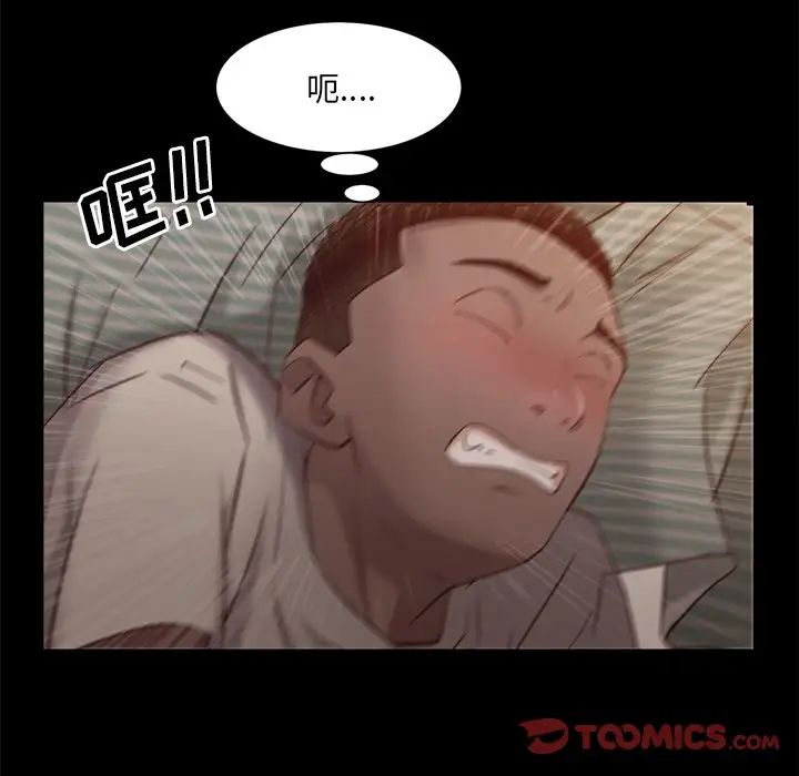 一次成癮第15話