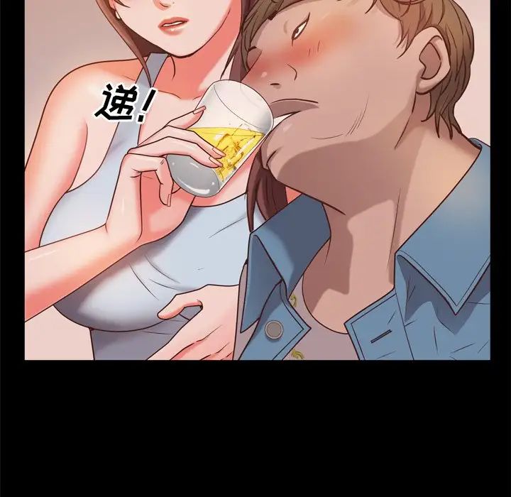 一次成瘾第15话