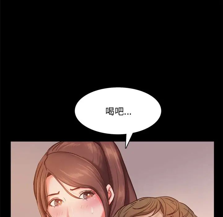 一次成瘾第15话