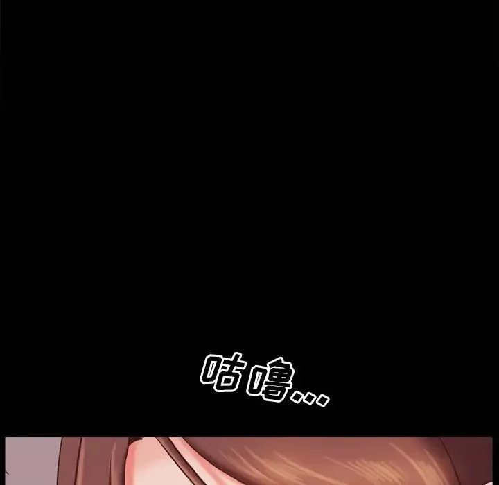 一次成癮第15話