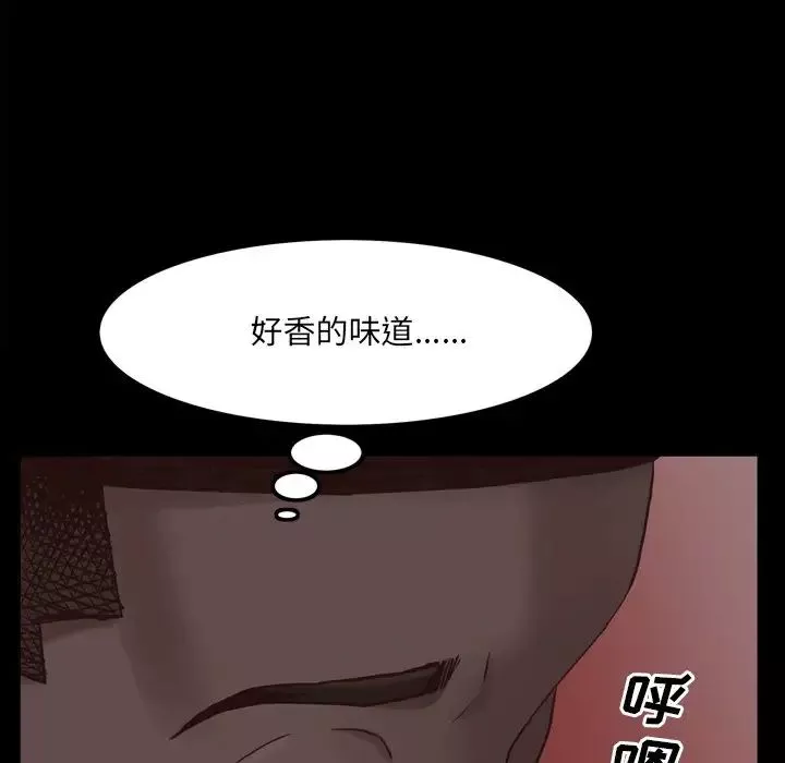 一次成瘾-第16话 - 图片 31