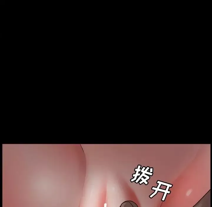 一次成瘾-第16话 - 图片 47