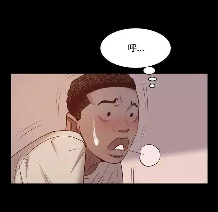 一次成瘾-第16话 - 图片 100