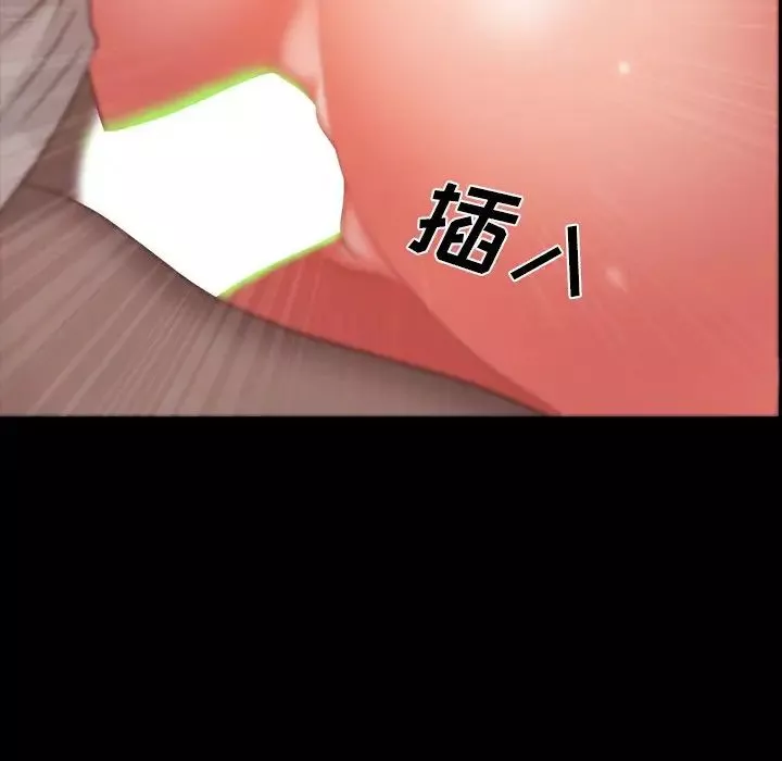 一次成瘾-第16话 - 图片 127