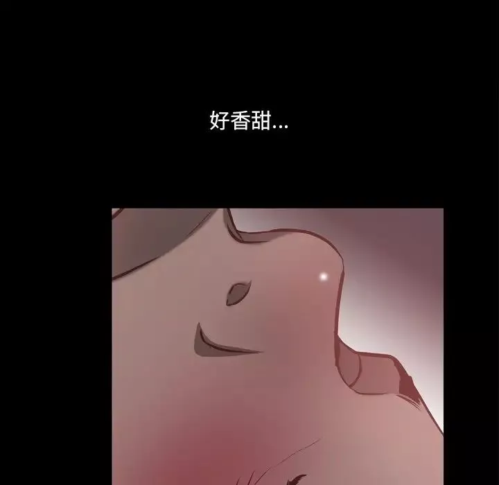 一次成癮第17話