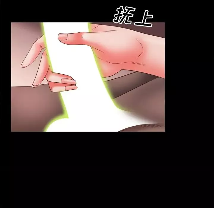 一次成瘾-第17话 - 图片 114