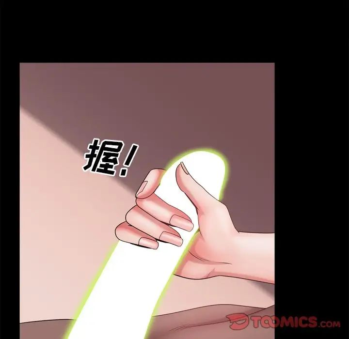 一次成瘾第17话