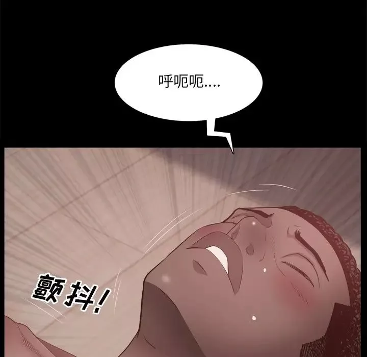 一次成瘾-第18话 - 图片 20
