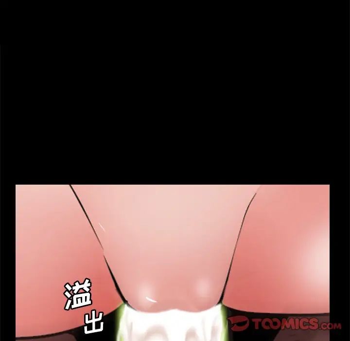 一次成癮第18話