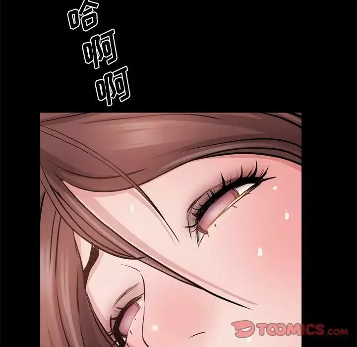 一次成瘾-第18话 - 图片 117