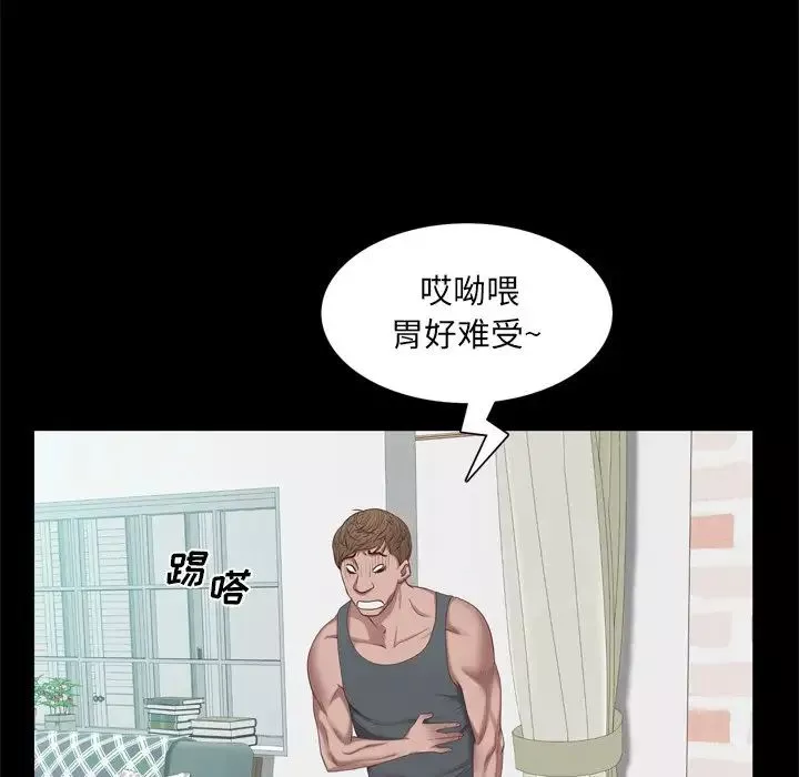 一次成瘾-第19话 - 图片 13