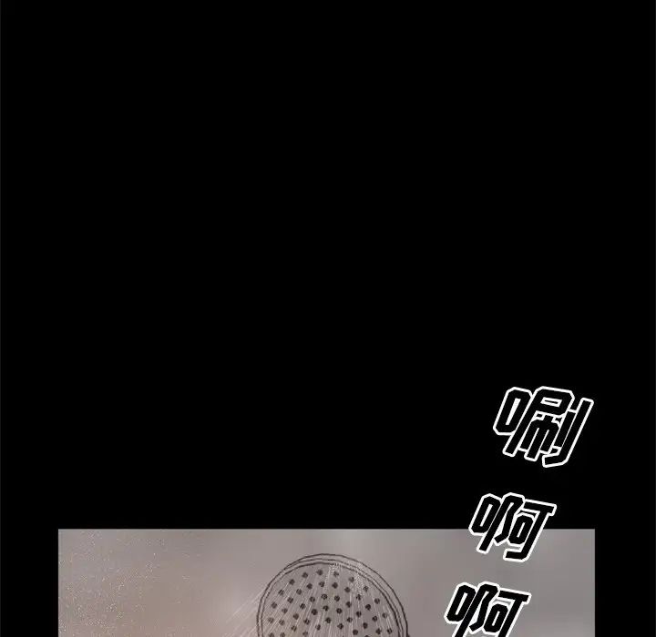 一次成瘾第19话