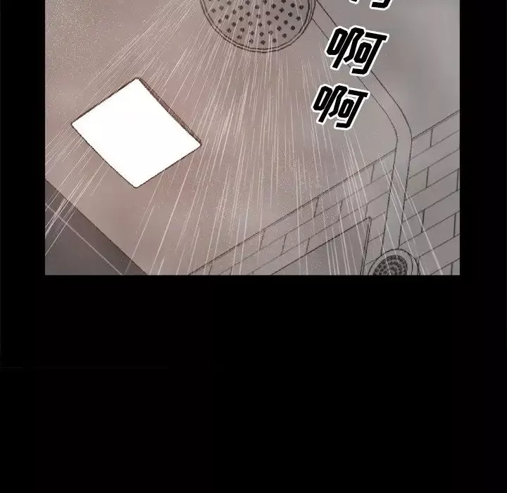 一次成瘾-第19话 - 图片 79